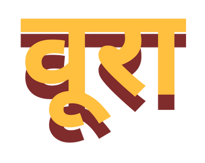 Vura