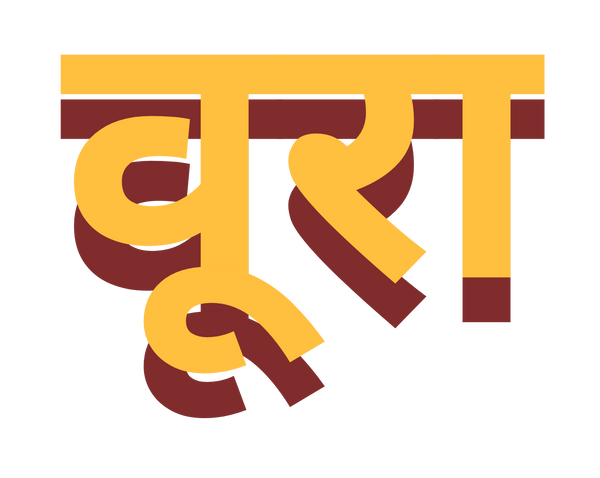 Vura